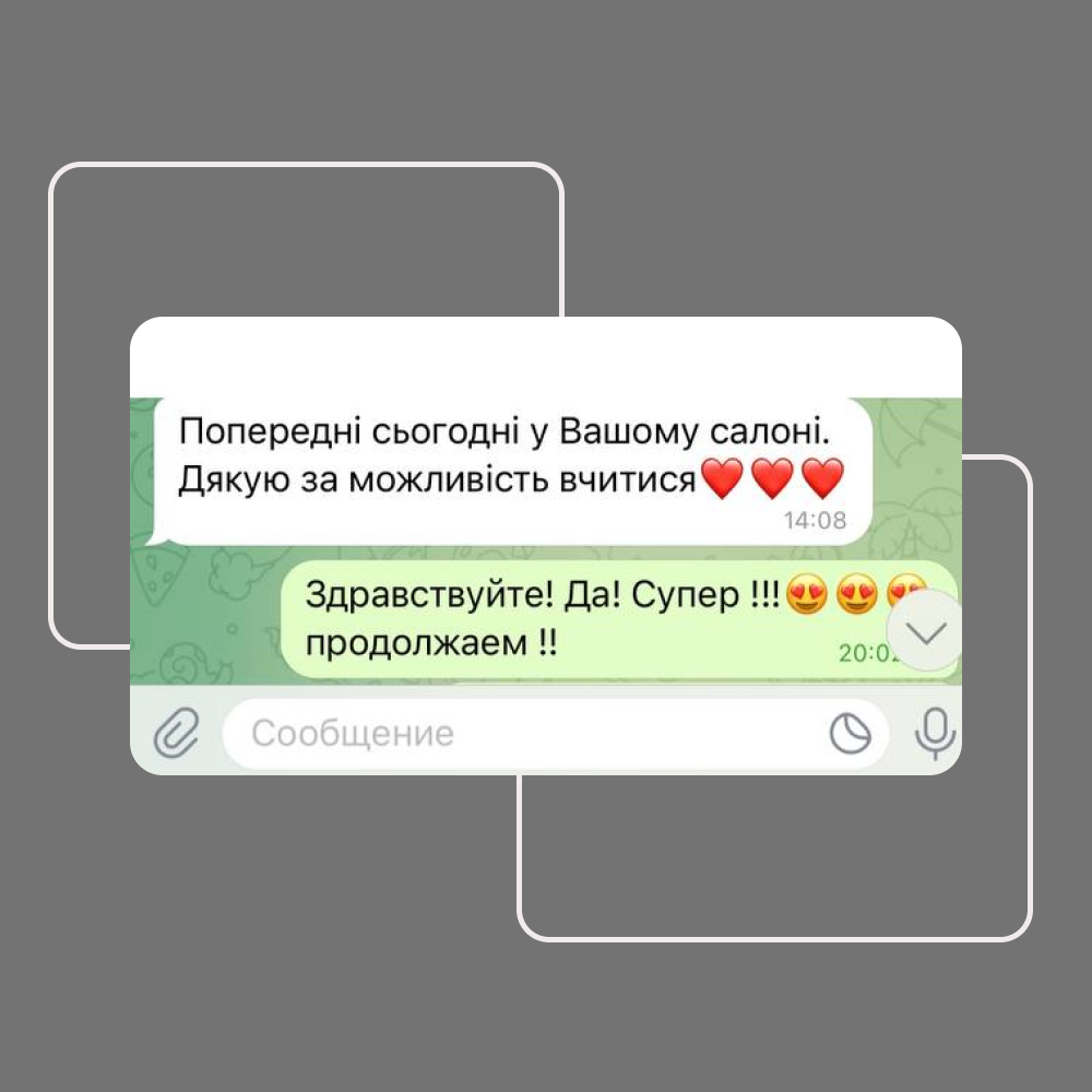 Отзыв ученицы Академии