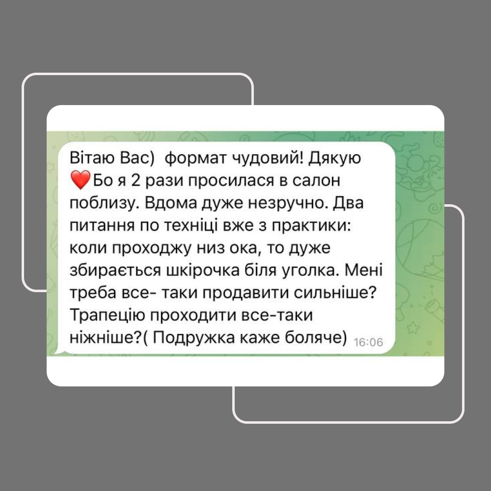 Отзыв ученицы Академии